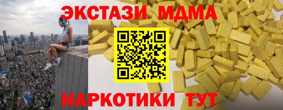 Звенигород  Экстази Cube  Вход с VPN 