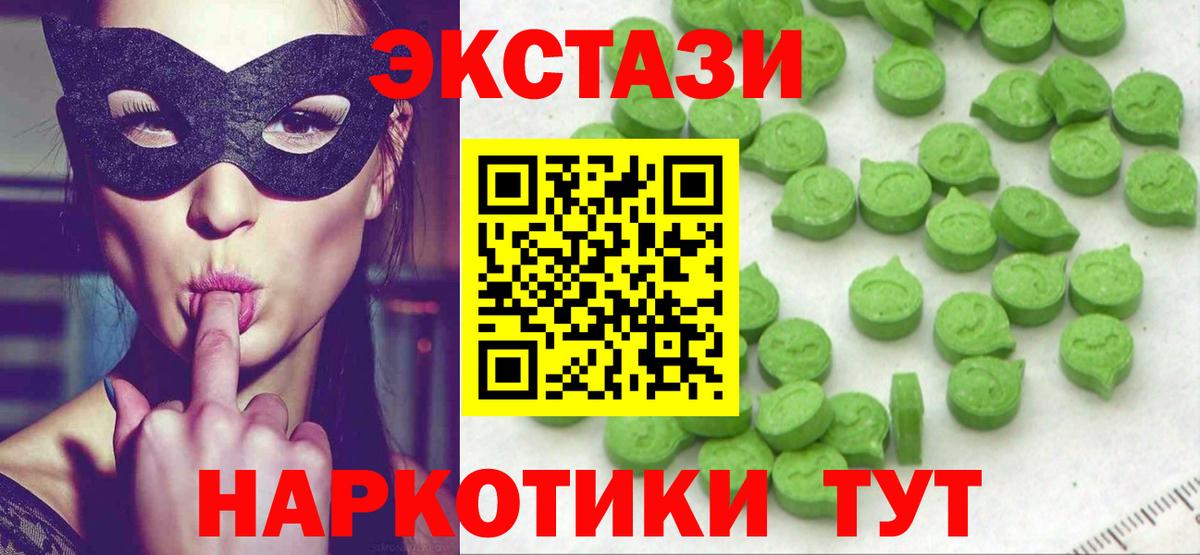 КОКАИН Звенигород