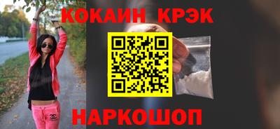кокаин VHQ Кулебаки