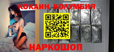 кокаин VHQ Кулебаки