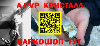 мет Кунгур