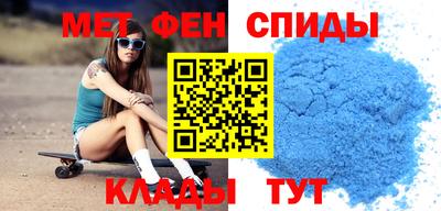 мет Кунгур