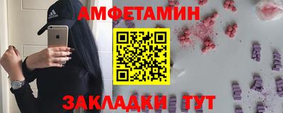 мет Кунгур