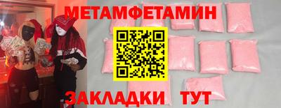 мет Кунгур