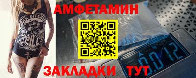 мет Кунгур