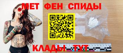 мет Кунгур