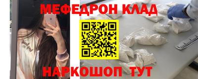 кокаин VHQ Кулебаки