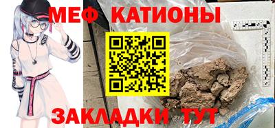 мет Кунгур