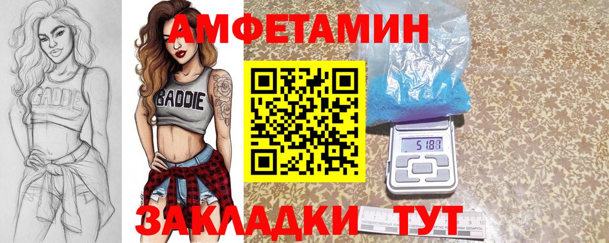 Метамфетамин пудра  Вход с VPN  Звенигород 