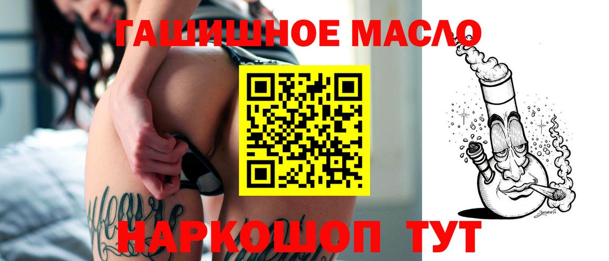 Дистиллят ТГК Wax Звенигород